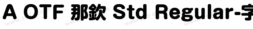A OTF 那欽 Std Regular字体转换